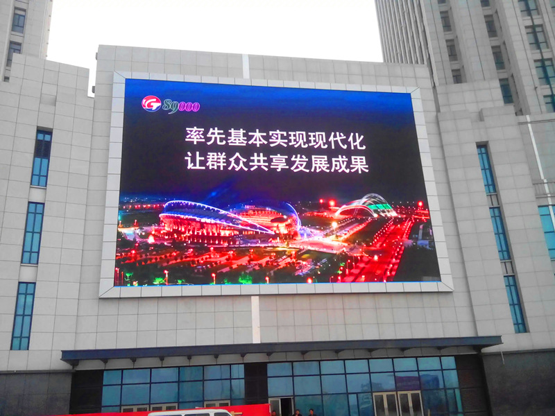 LED顯示屏應用領域