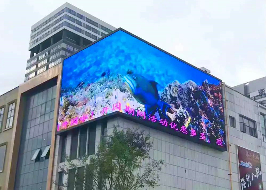 戶外LED顯示屏的優勢